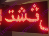 grafik_kayan_yazi_37
